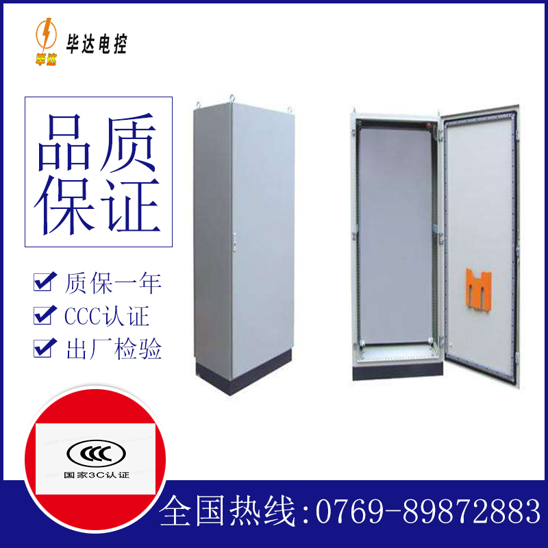 利津仿威图柜
